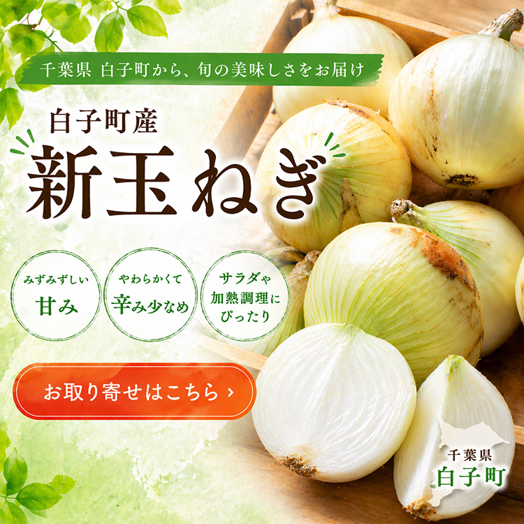 お取り寄せ