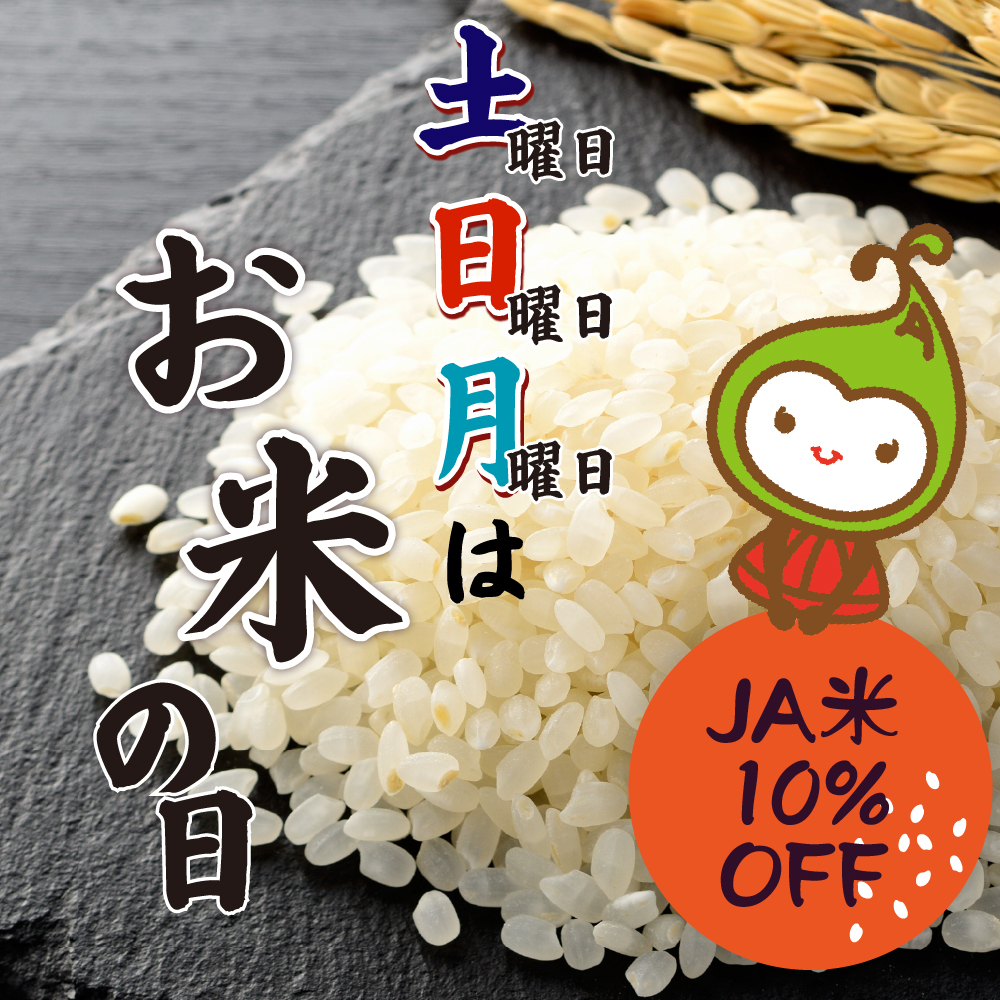 イベント