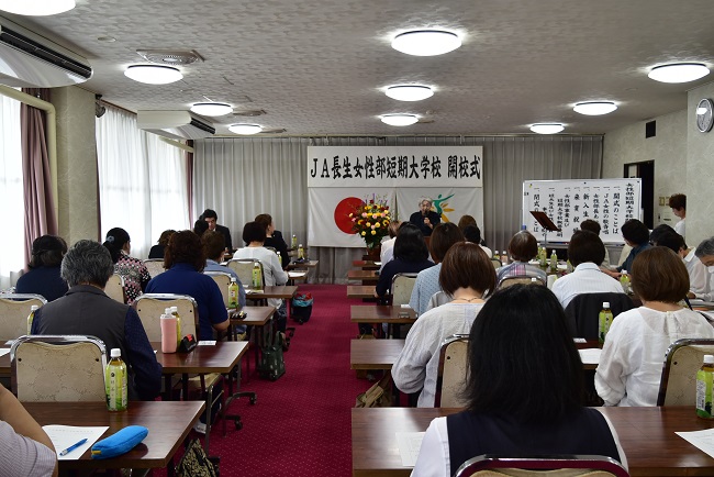 女性部短期大学校第42期生開校式