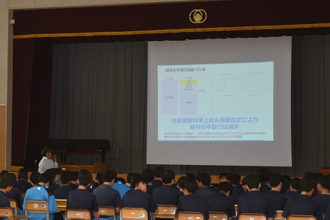 富士見中学校「金融教室」