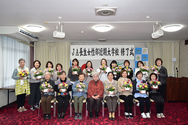 女性部短期大学校第10回講座・修了式