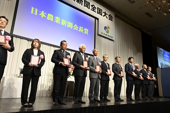 日本農業新聞全国大会
